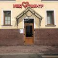 Фото Центр восстановительной медицины на Бауманской