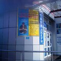 Фото Оздоровительный центр «Тибет-Китай»