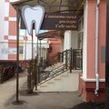 Фото Стоматология доктора Савельева