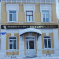 Фото Выздоровление