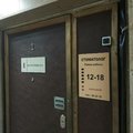 Фото Стоматологический кабинет на Мало-Тобольской