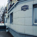 Фото Стоматология «Улыбка»