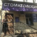 Фото Стоматологический центр «Улыбайтесь красиво»