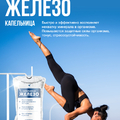 Фото Клиника инфузионной терапии «Clean Clinic» (Клин Клиник)