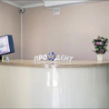 Фото ПроденТ