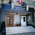Фото Центр медицины катастроф