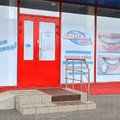 Фото Стоматология «Дента-Люкс»
