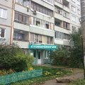 Фото Стоматологическая клиника «Виал-Дента» на Жабровых