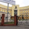 Фото Медицинский центр «Аэрофлот»