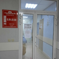 Фото Медицинский центр «Госпиталъ»
