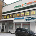 Фото ТИМдент