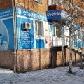 Фото Стоматология «Мастердент» на Чертенкова