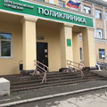 Фото Поликлиника на Деменева