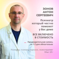 Фото Клиника «Институт практической медицины»