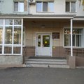 Фото Филиал на Рижской ГП №6