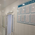 Фото Клиника «Ан-Нур»