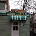 Фото Симбирский стоматологический центр