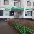 Фото Лаборатория «Гемотест» на Декабристов 10/3