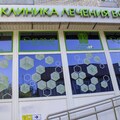 Фото «Клиника лечения боли»