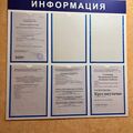 Фото Наркологическая клиника «Свобода»