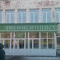 Фото Поликлиника краевой больницы