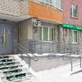 Фото Лаборатория «Гемотест» на Нововатутинском 12