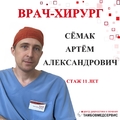Фото Центр диагностики и лечения «Тамбовмедсервис»