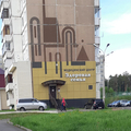 Фото Медицинский центр «Здоровая семья»