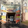Фото Стоматологический кабинет «Жемчуг»
