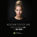 Фото Клиника НТ-Медицина на Некрасова