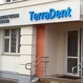 Фото Стоматология «ТерраДент»