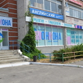 Фото Клиника «Ониона» на Планерной