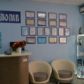 Фото Стоматология «Апломб»