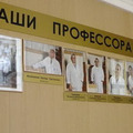 Фото Клиника урологии Фронштейна