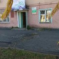 Фото Стоматология «Сервис Дентал» на Калинина