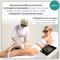 Фото Клиника косметологии и дерматовенерологии «MedDESA»