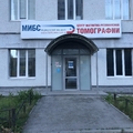 Фото ЛДЦ «МИБС» на Мяги