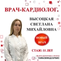 Фото Центр диагностики и лечения «Тамбовмедсервис»