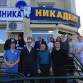 Фото Стоматология «Никадент» на Шараповской
