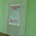 Фото Стоматологический кабинет на Корчагина