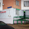 Фото Стоматология «Север плюс» на Дмитровском шоссе