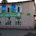 Фото Детский санаторий «Солнышко»
