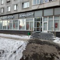 Фото Стоматология «Юнидент» в Выхино