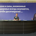 Фото «Центр Восстановительной Медицины»