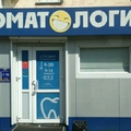 Фото Стоматологический кабинет «Смайл»