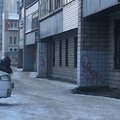 Фото Красноярская межрайонная поликлиника №5, Филиал №2