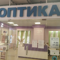 Фото Глазная клиника «Оптикстайл» на Куликова