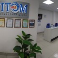 Фото Медицинский центр «Витом»