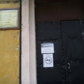 Фото Противотуберкулезный диспансер
