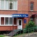 Фото Клиника доктора А. А. Петрищева